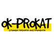    Ok-Prokat, 